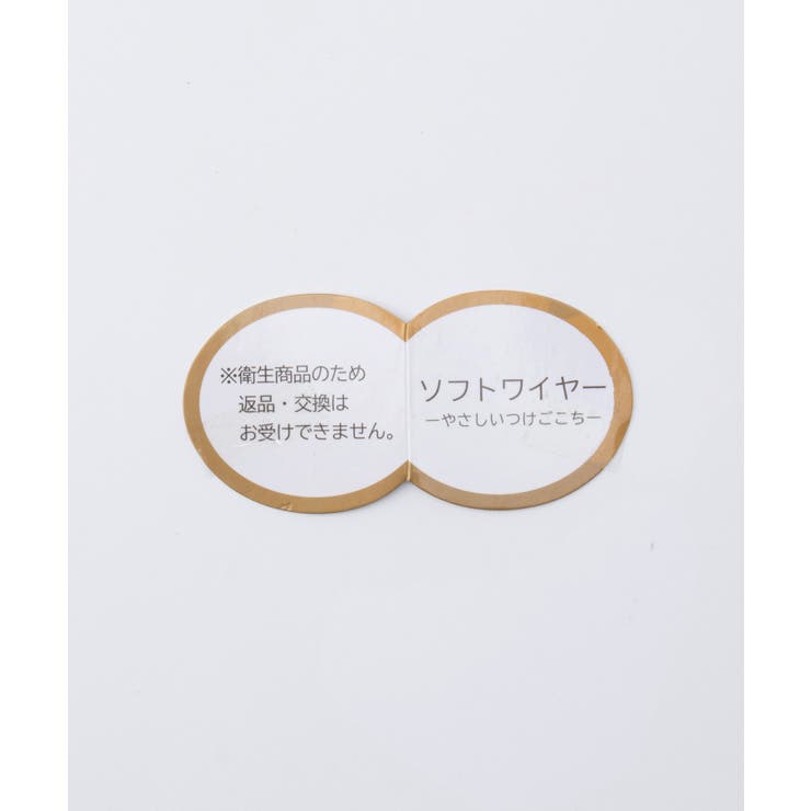 下着 アンダーウェア ブラセット | Honeys | 詳細画像2 