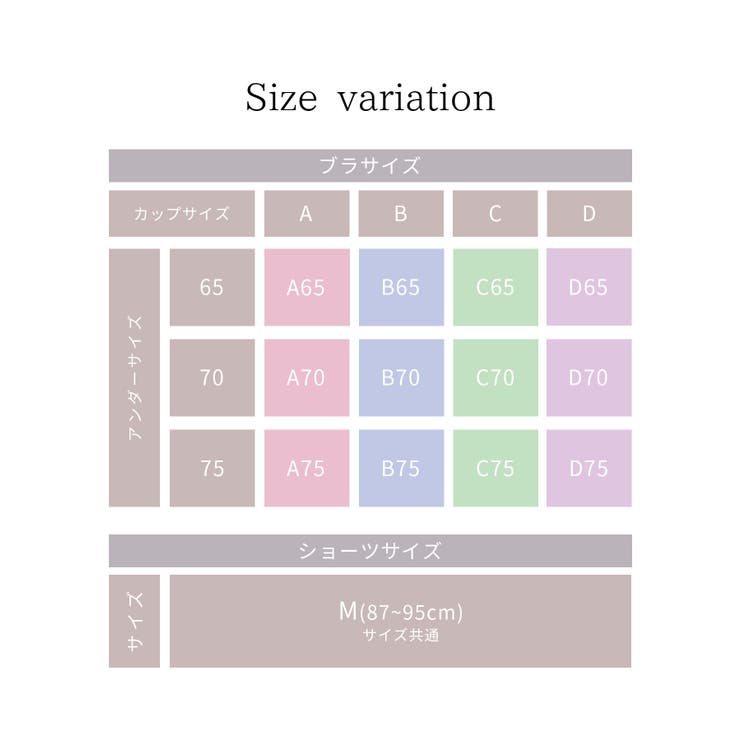 下着 アンダーウェア ブラセット | Honeys | 詳細画像17 