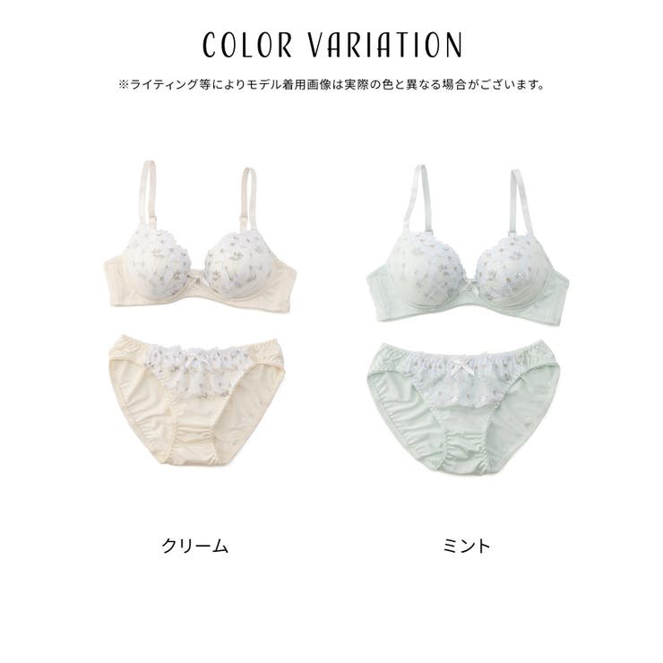 下着 アンダーウェア ブラセット | Honeys | 詳細画像9 