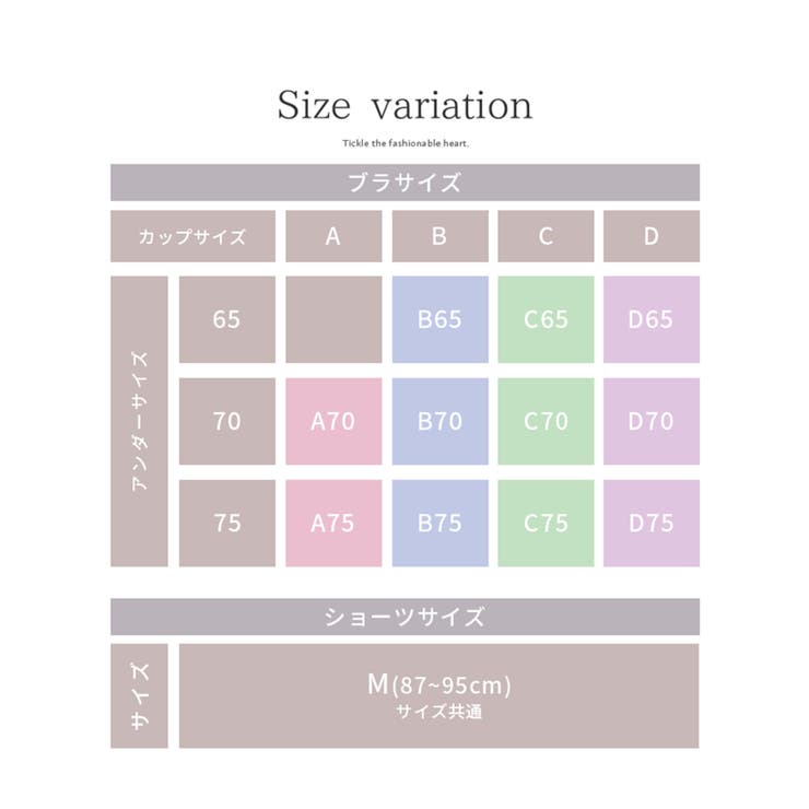 下着 アンダーウェア ブラセット | Honeys | 詳細画像16 