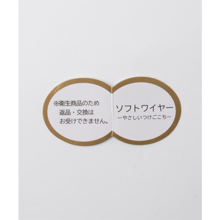 下着 アンダーウェア ブラセット | Honeys | 詳細画像2 