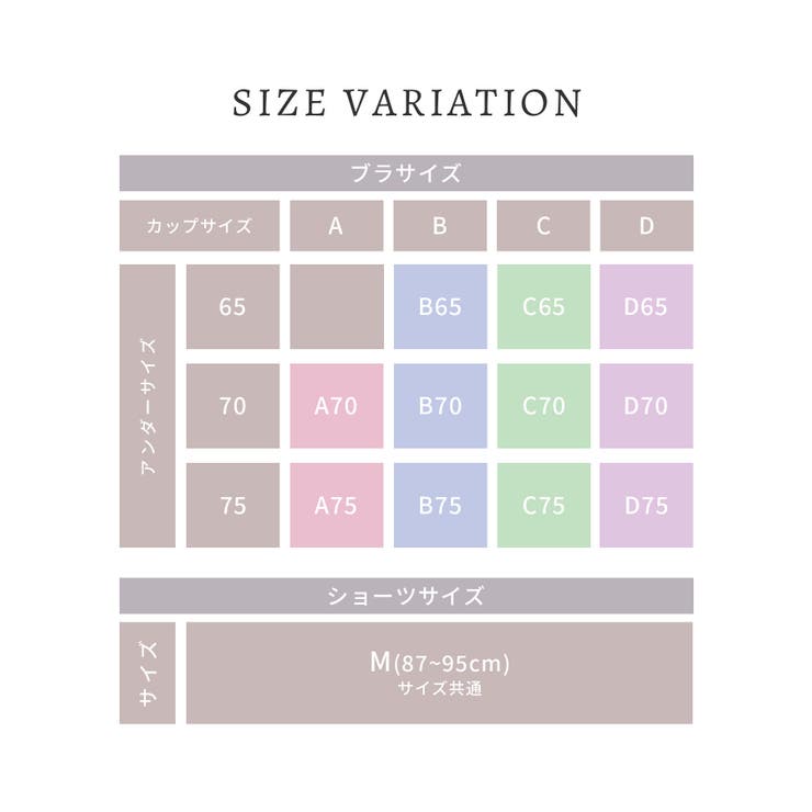 下着 アンダーウェア ブラセット | Honeys | 詳細画像10 