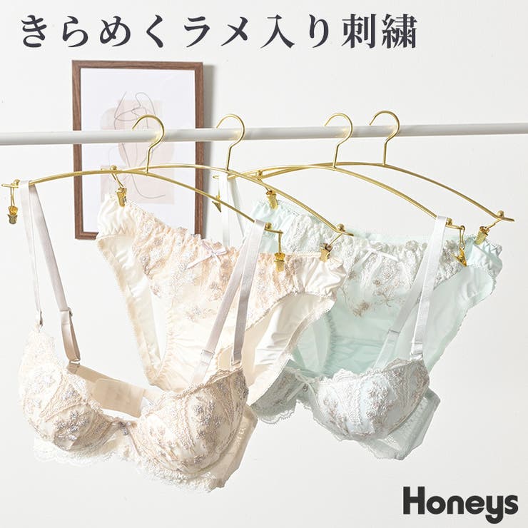 下着 アンダーウェア ブラセット | Honeys | 詳細画像1 