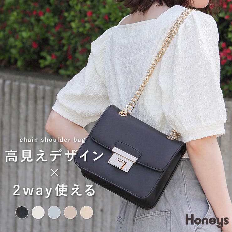 ハンドバッグ 2way バッグ ショルダーバッグ Honeys ハニーズ