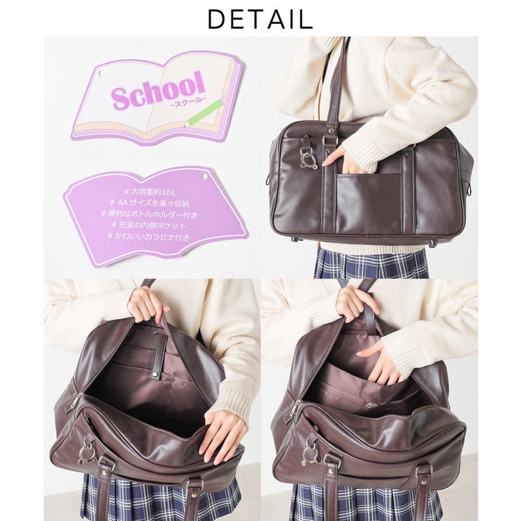 バッグ 鞄 スクールバッグ[品番：HNSW0008603]｜Honeys