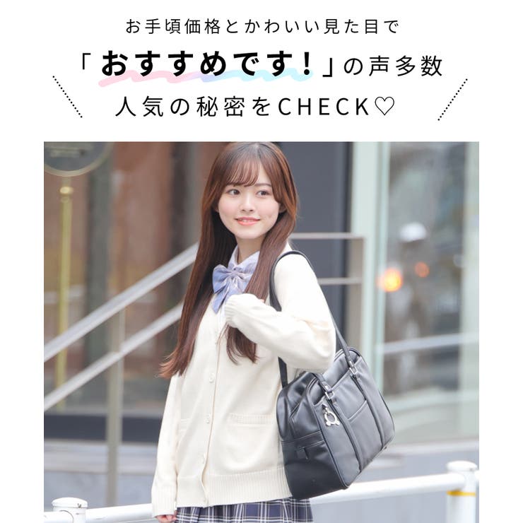 バッグ 鞄 スクールバッグ | Honeys | 詳細画像4 