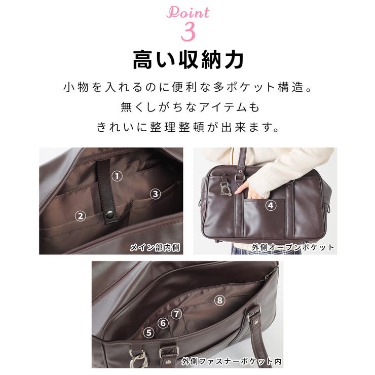 バレパックまとめ販売　62パックすぐ発送 バッグ 鞄 スクールバッグ[品番：HNSW0008603]｜Honeys