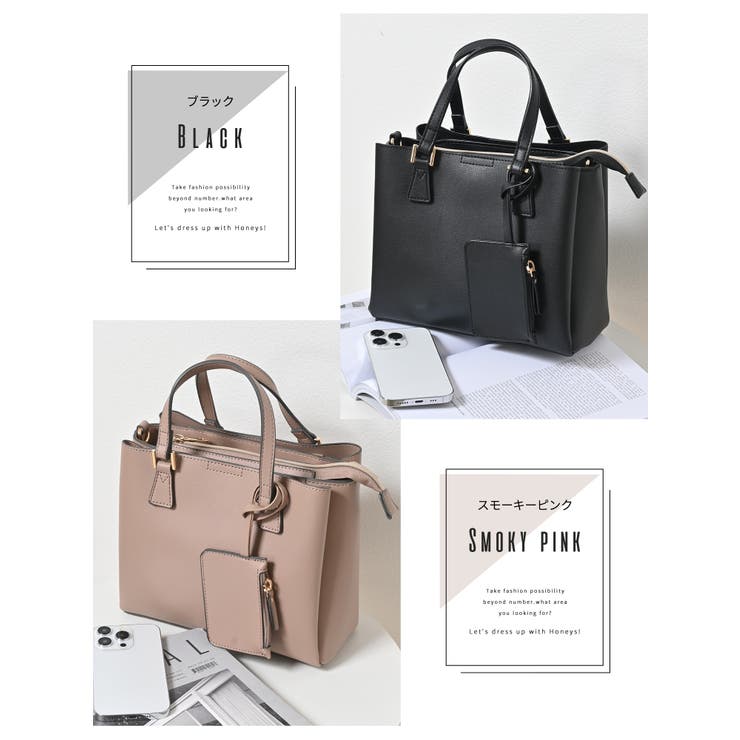 バッグ ハンドバッグ ショルダーバッグ[品番：HNSW0008557]｜Honeys