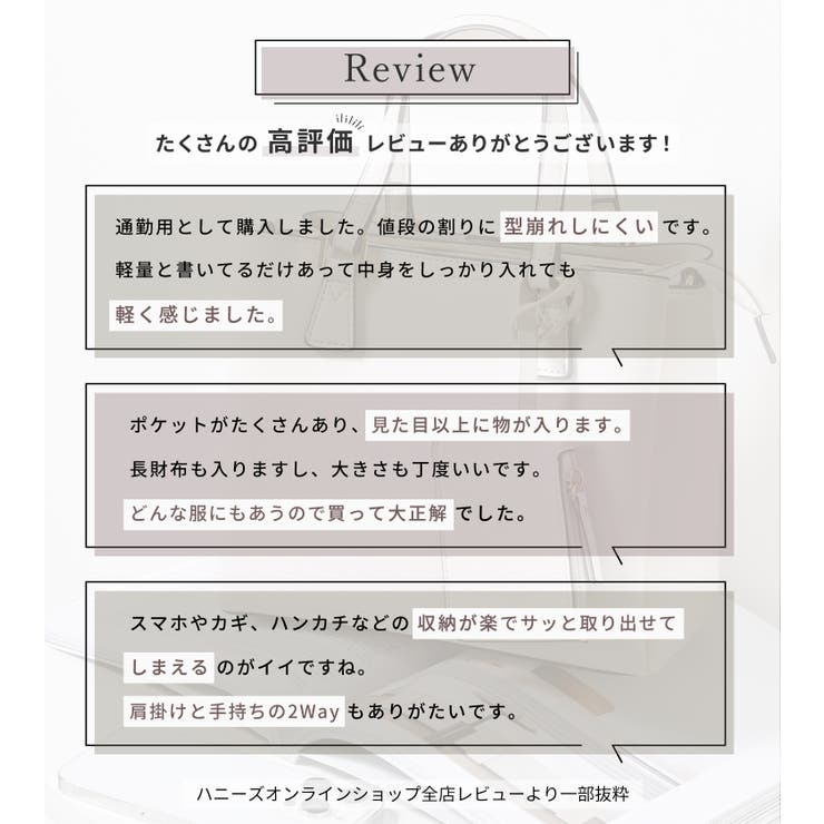 バッグ ハンドバッグ ショルダーバッグ | Honeys | 詳細画像3 