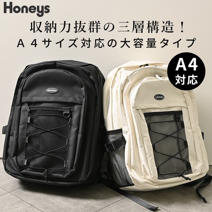 バッグ 鞄 リュック[品番：HNSW0008701]｜Honeys（ハニーズ）の ...