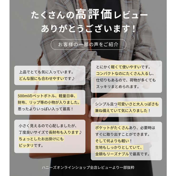 鞄 バッグ ショルダーバッグ | Honeys | 詳細画像3 