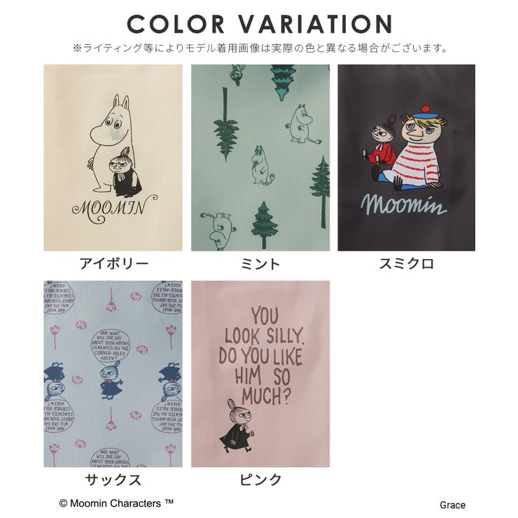 バッグ 鞄 エコバッグ | Honeys | 詳細画像15 