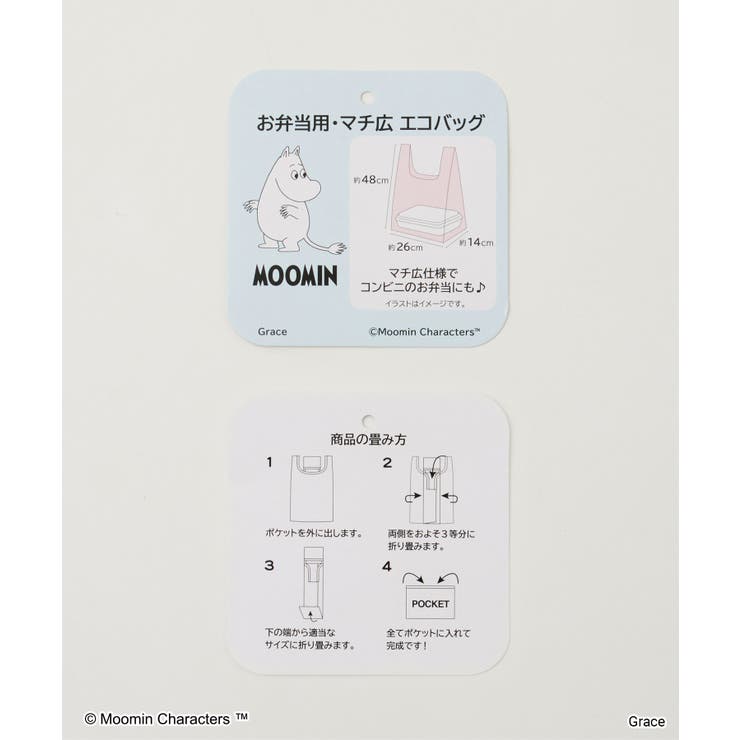 バッグ 鞄 エコバッグ | Honeys | 詳細画像2 