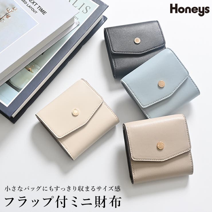 史上一番安い 財布 ミニ財布 二つ折り財布[品番：HNSW0010256]｜Honeys その他