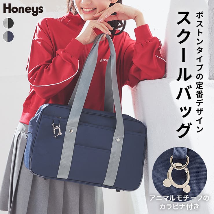 トートバッグ バッグ 鞄 | Honeys | 詳細画像1 