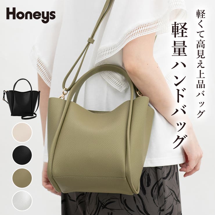 ハンドバッグ バッグ 鞄[品番：HNSW0010835]｜Honeys（ハニーズ
