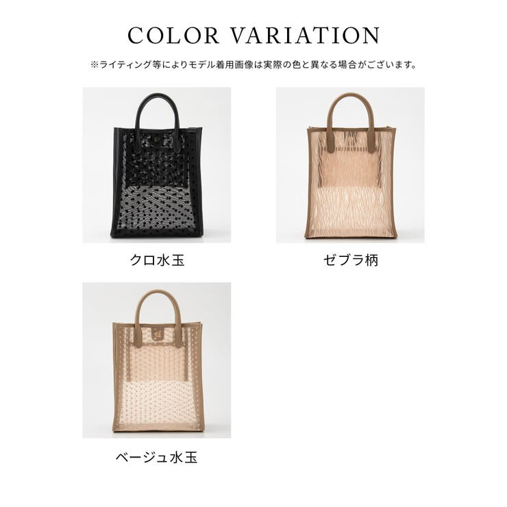 ハンドバッグ バッグ 鞄[品番：HNSW0010804]｜Honeys（ハニーズ