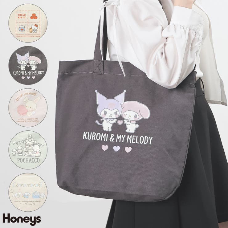 トートバッグ バッグ 鞄 | Honeys | 詳細画像1 