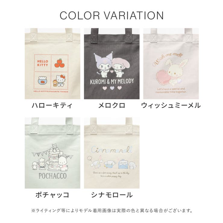 トートバッグ バッグ 鞄 | Honeys | 詳細画像13 