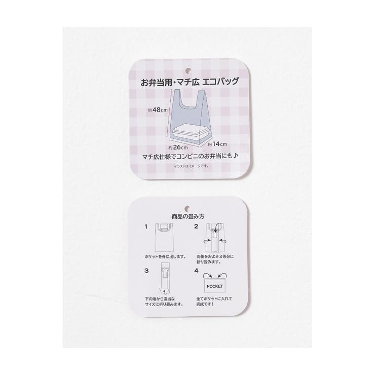 バッグ 鞄 お弁当バッグ | Honeys | 詳細画像3 