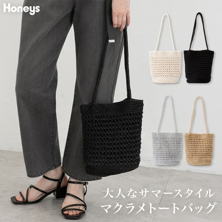 トートバッグ バッグ 鞄 | Honeys | 詳細画像1 