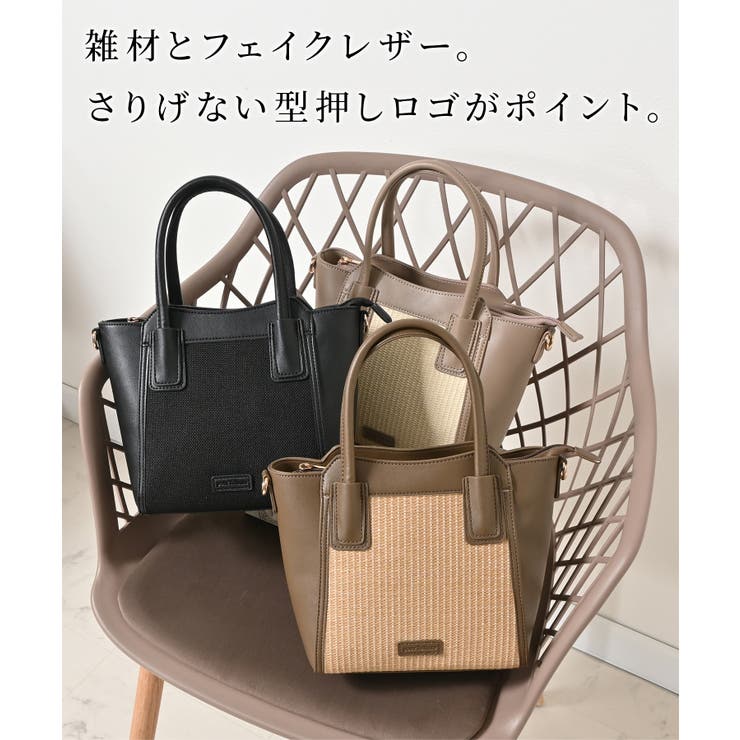 ハンドバッグ バッグ 鞄 | Honeys | 詳細画像2 
