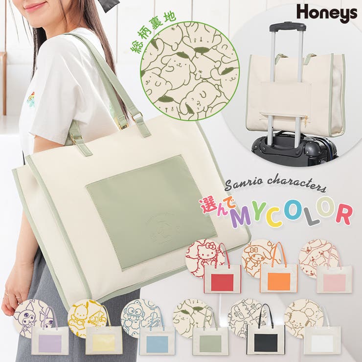 トートバッグ バッグ 鞄 | Honeys | 詳細画像1 