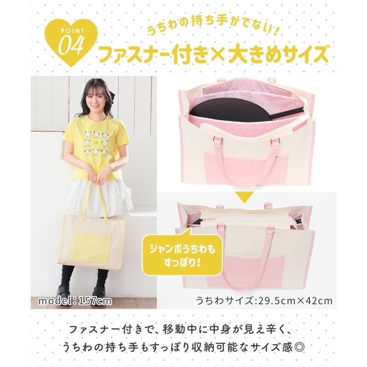 トートバッグ バッグ 鞄 | Honeys | 詳細画像10 