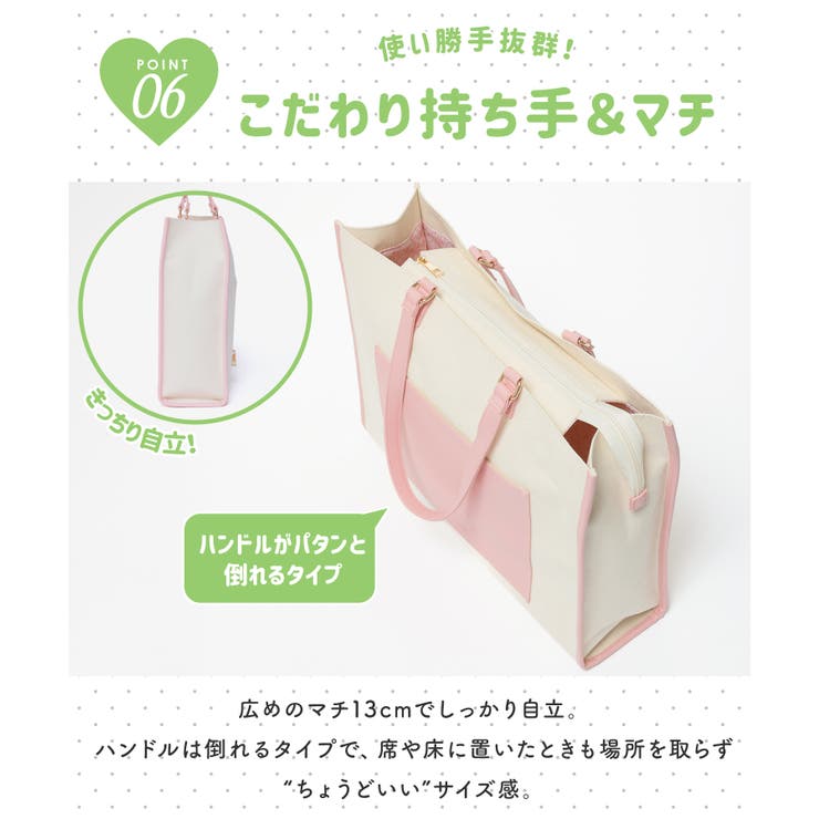 トートバッグ バッグ 鞄 | Honeys | 詳細画像12 