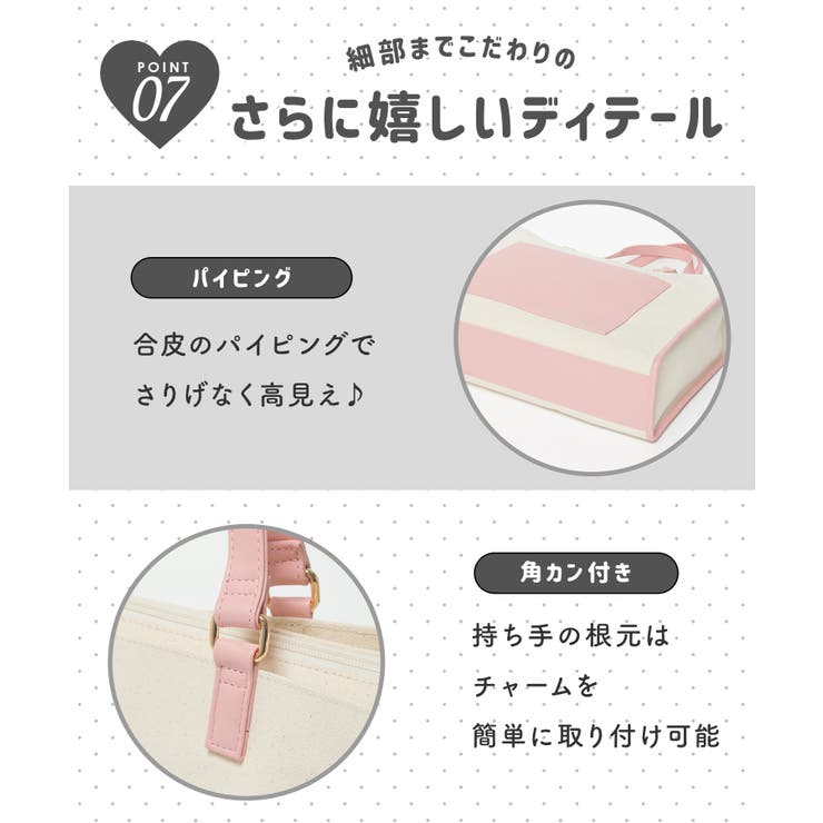 トートバッグ バッグ 鞄 | Honeys | 詳細画像13 