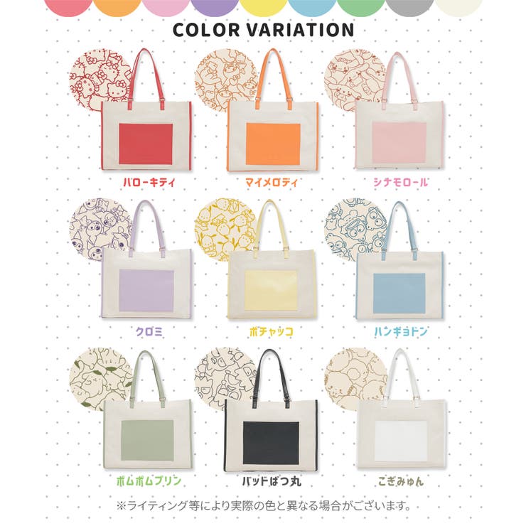 トートバッグ バッグ 鞄 | Honeys | 詳細画像15 