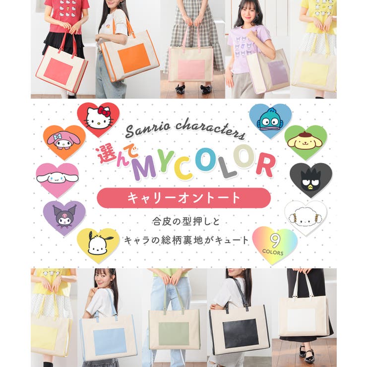 トートバッグ バッグ 鞄 | Honeys | 詳細画像2 