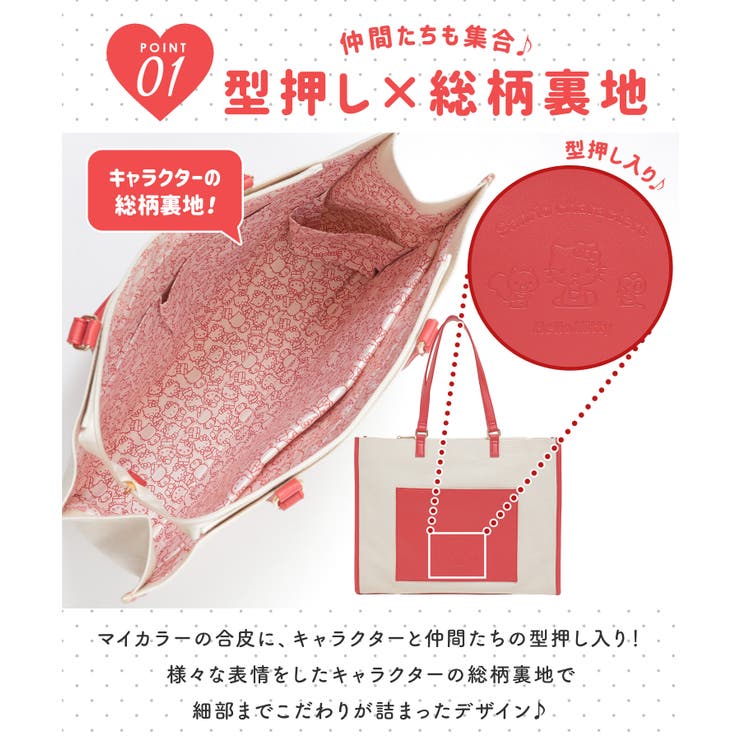 トートバッグ バッグ 鞄 | Honeys | 詳細画像3 
