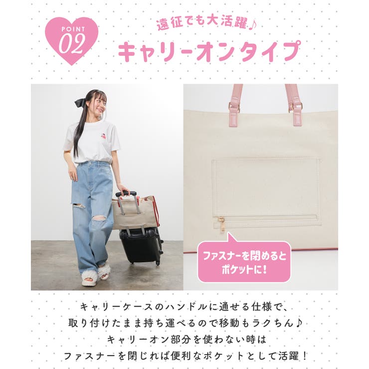 トートバッグ バッグ 鞄 | Honeys | 詳細画像8 