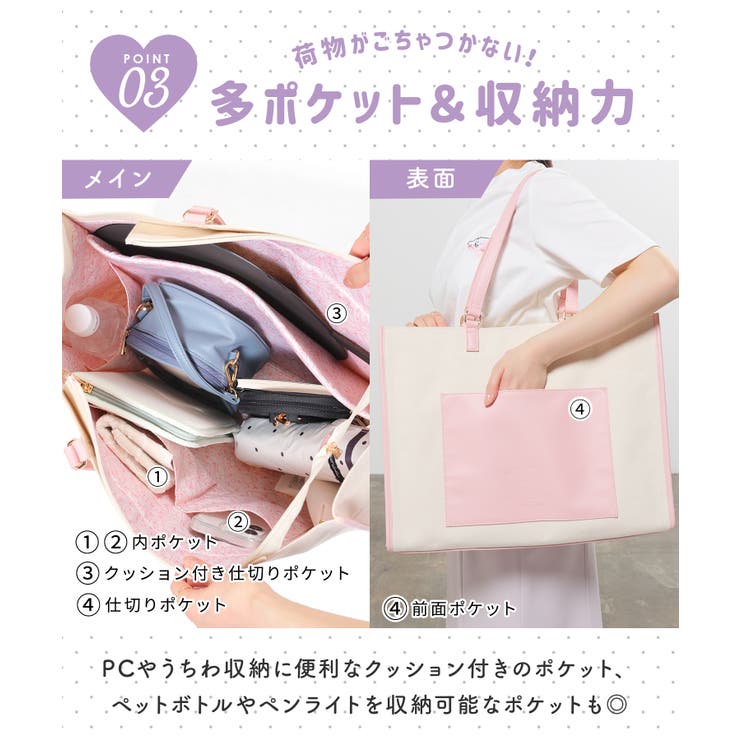 トートバッグ バッグ 鞄 | Honeys | 詳細画像9 