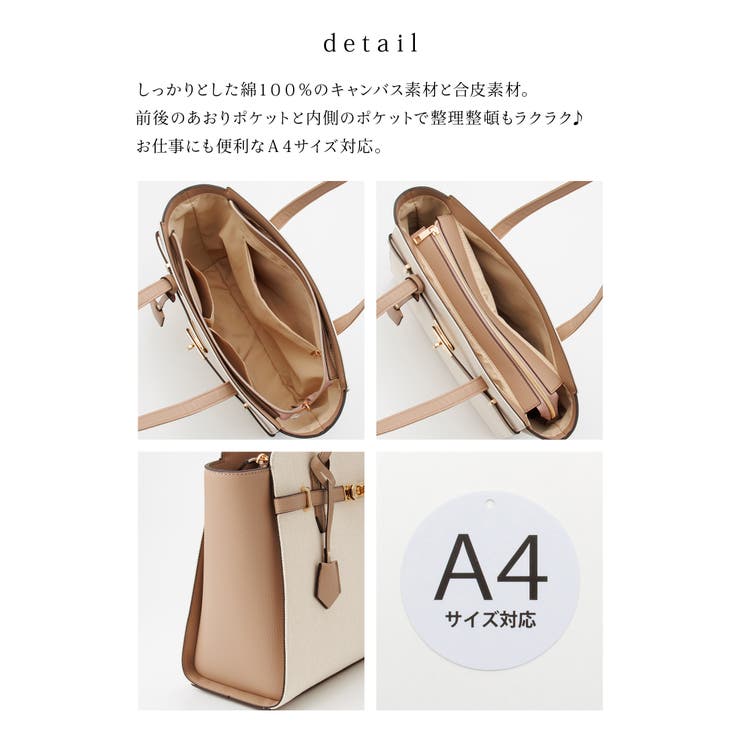 トートバッグ バッグ 鞄 | Honeys | 詳細画像4 