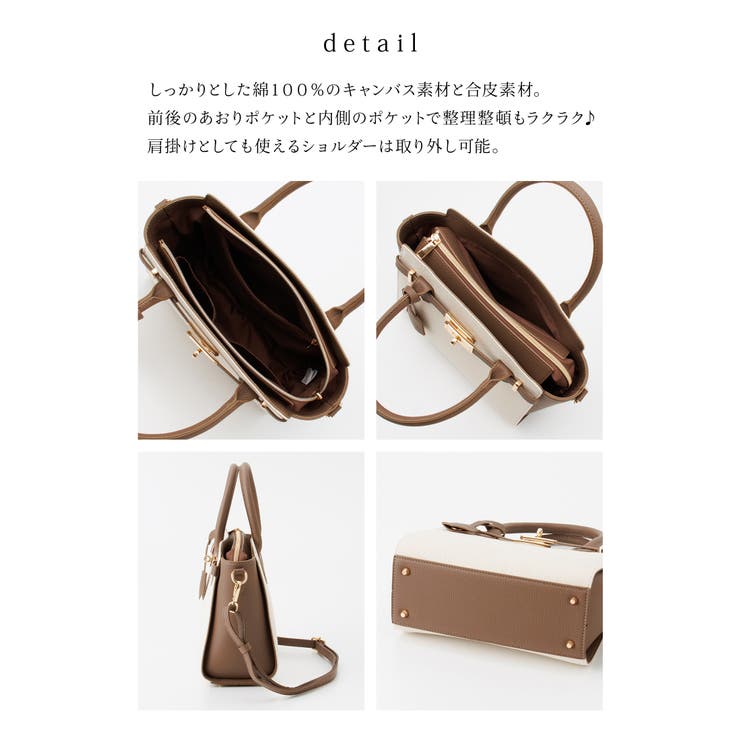 ハンドバッグ トートバッグ バッグ | Honeys | 詳細画像4 