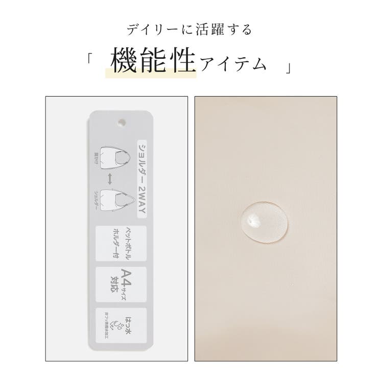 ショルダーバッグ バッグ 鞄 | Honeys | 詳細画像2 