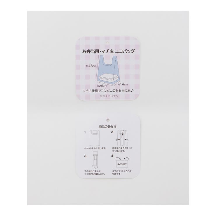 バッグ 鞄 お弁当バッグ | Honeys | 詳細画像2 