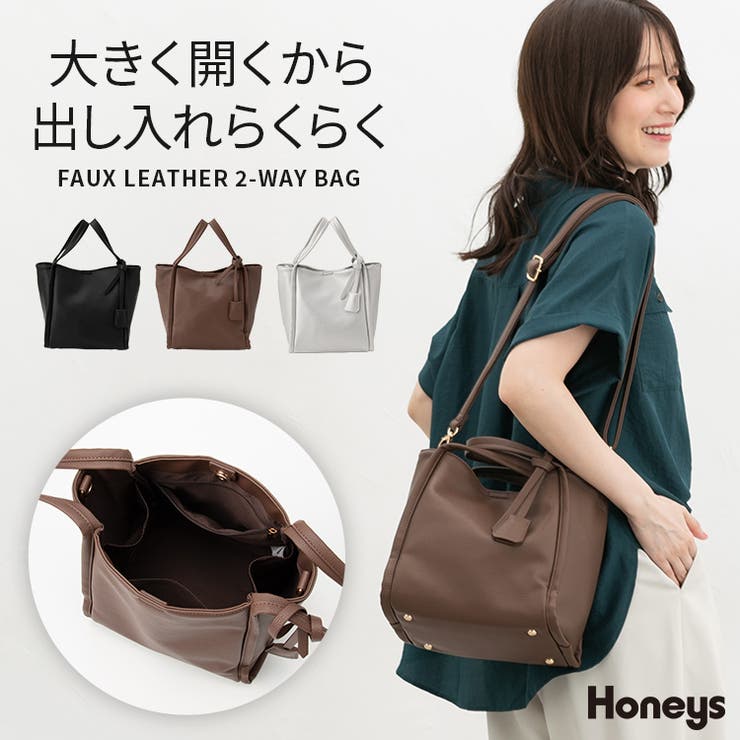 ハンドバッグ バッグ 鞄 | Honeys | 詳細画像1 