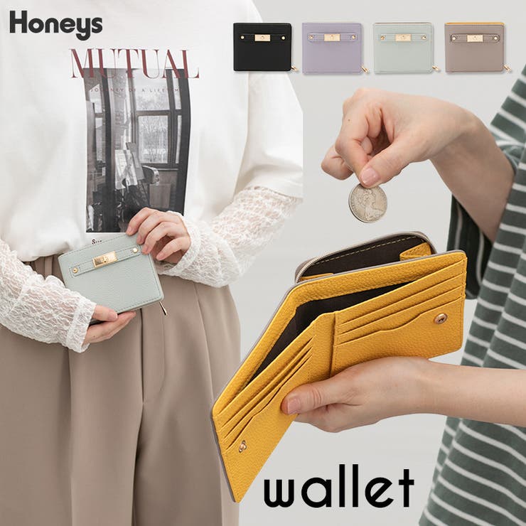財布 ミニ財布 二つ折り財布 | Honeys | 詳細画像1 