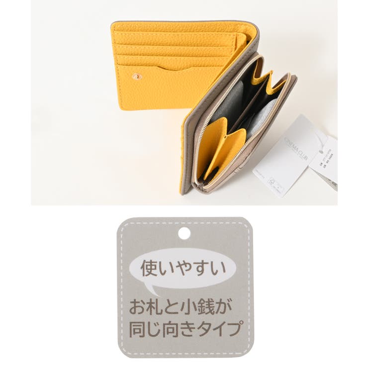 財布 ミニ財布 二つ折り財布 | Honeys | 詳細画像2 