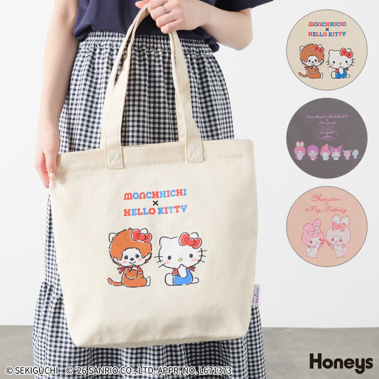トートバッグ バッグ 鞄 | Honeys | 詳細画像1 