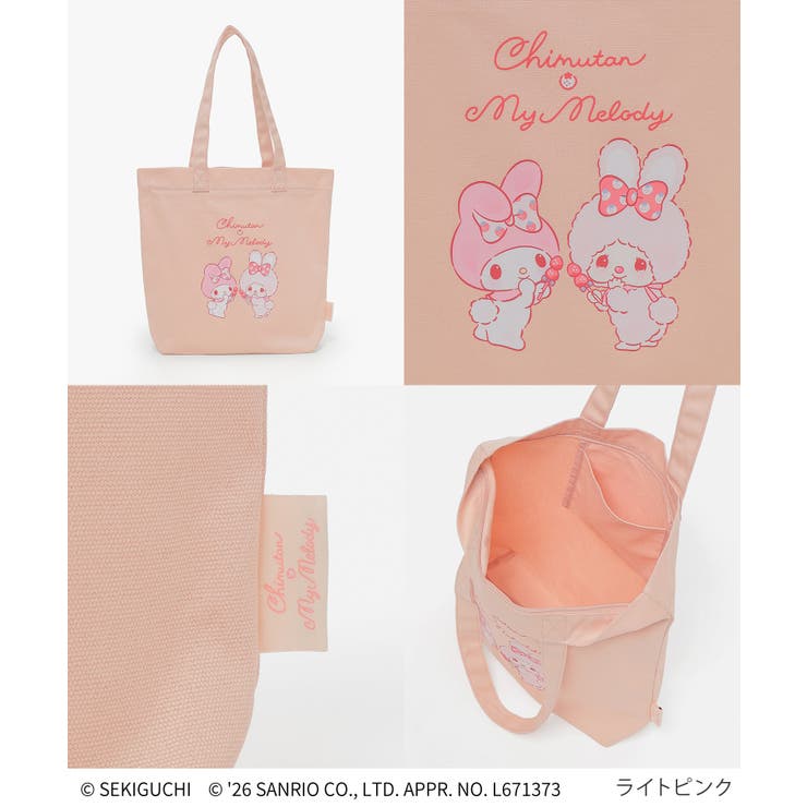 トートバッグ バッグ 鞄 | Honeys | 詳細画像10 