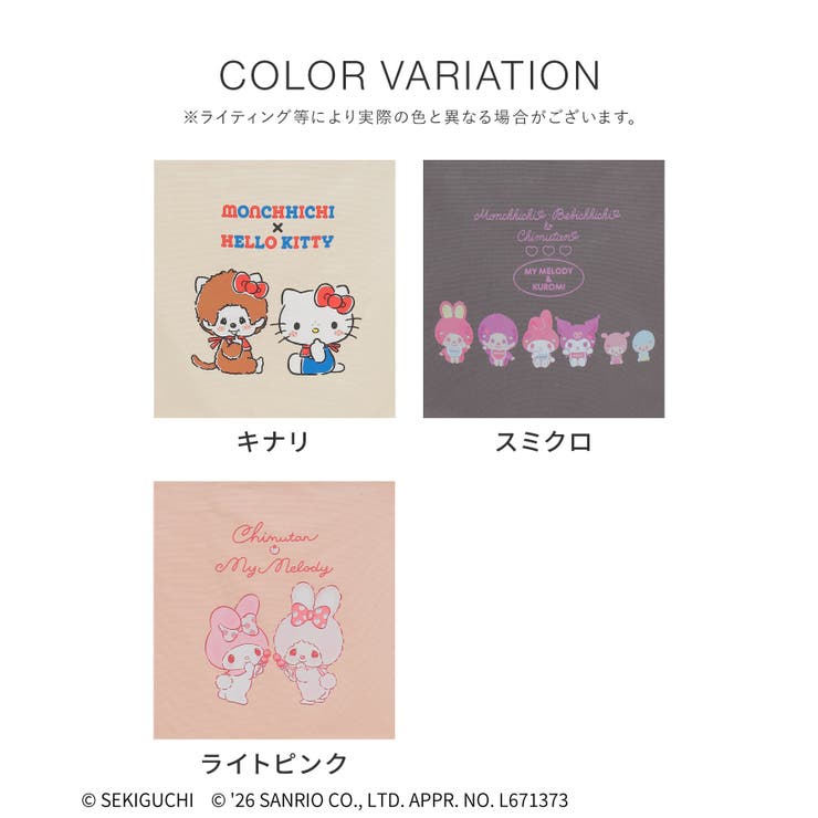トートバッグ バッグ 鞄 | Honeys | 詳細画像11 