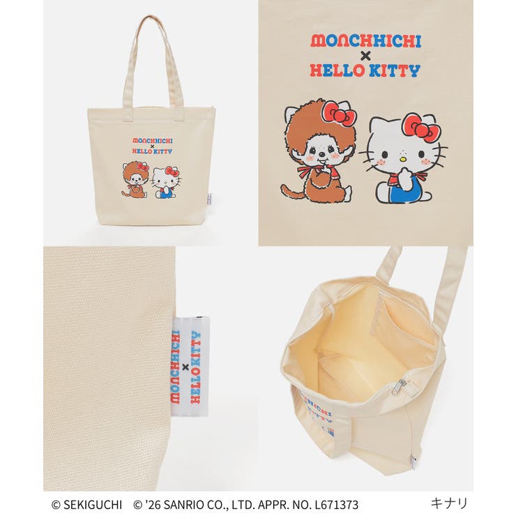 トートバッグ バッグ 鞄 | Honeys | 詳細画像4 
