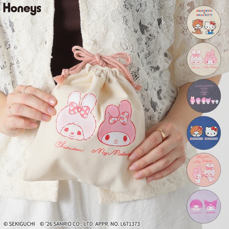 バッグ 鞄 巾着 | Honeys | 詳細画像1 