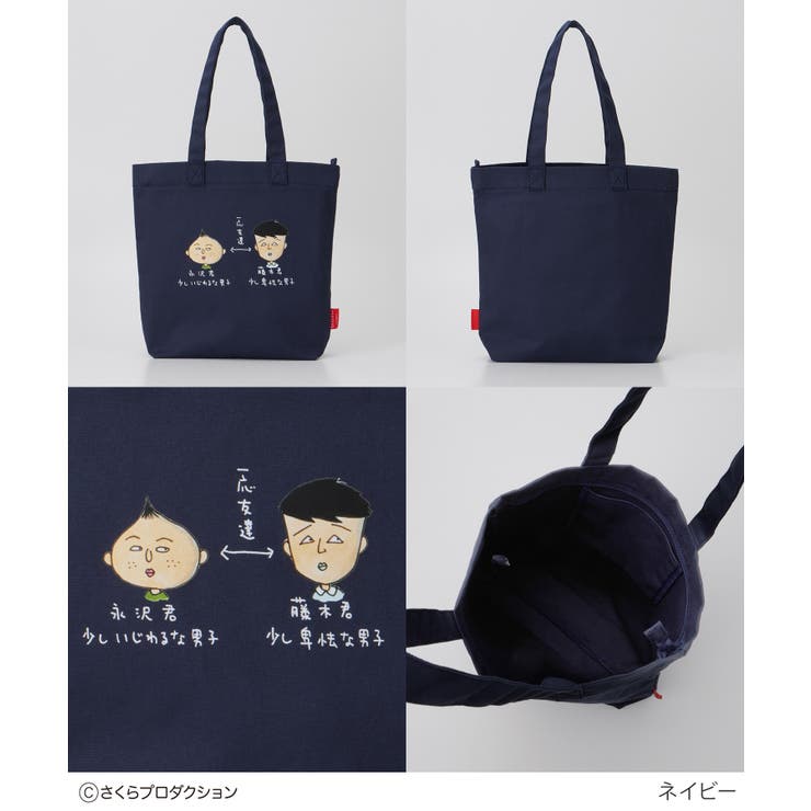 トートバッグ バッグ 鞄 | Honeys | 詳細画像11 