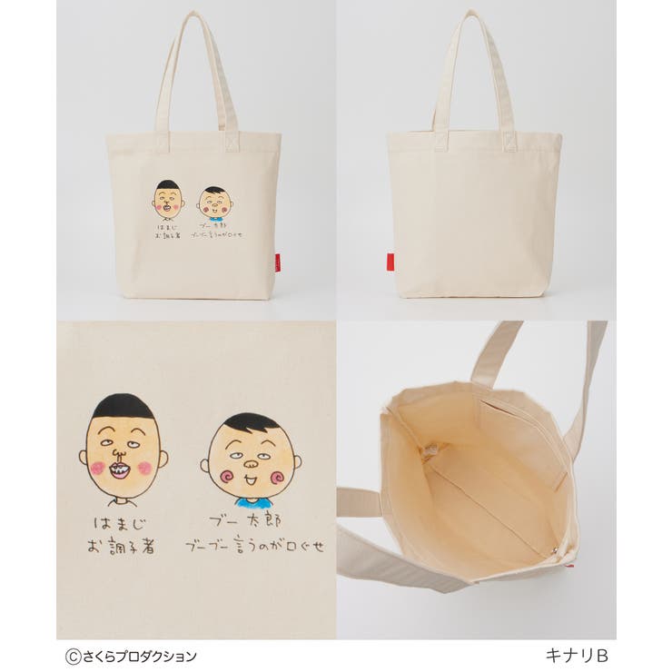 トートバッグ バッグ 鞄 | Honeys | 詳細画像13 