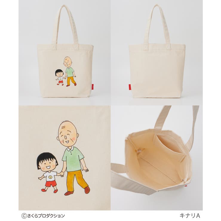 トートバッグ バッグ 鞄 | Honeys | 詳細画像3 